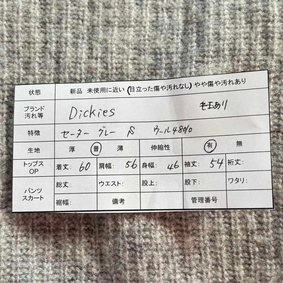 12번째 상품 이미지