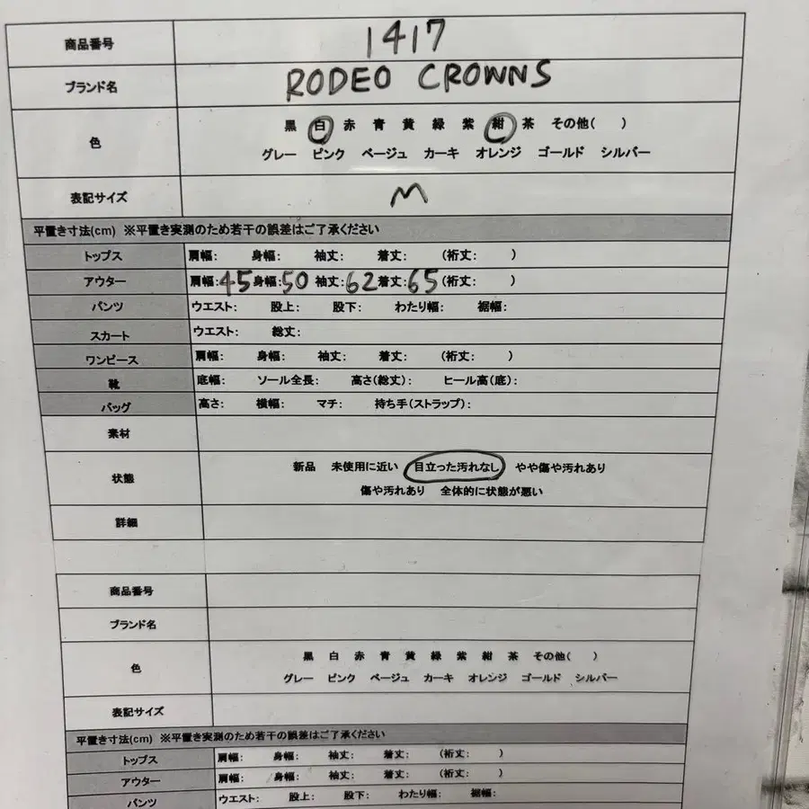 12번째 상품 이미지