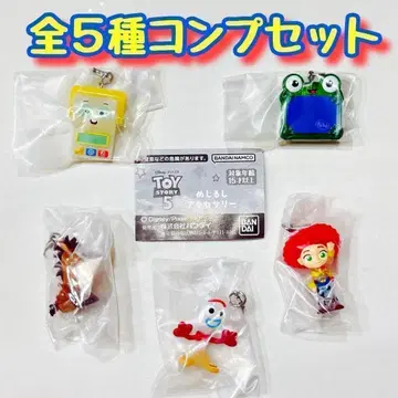 컴프 토이 스토리 5 메지루시 액세서리 전 5종 세트