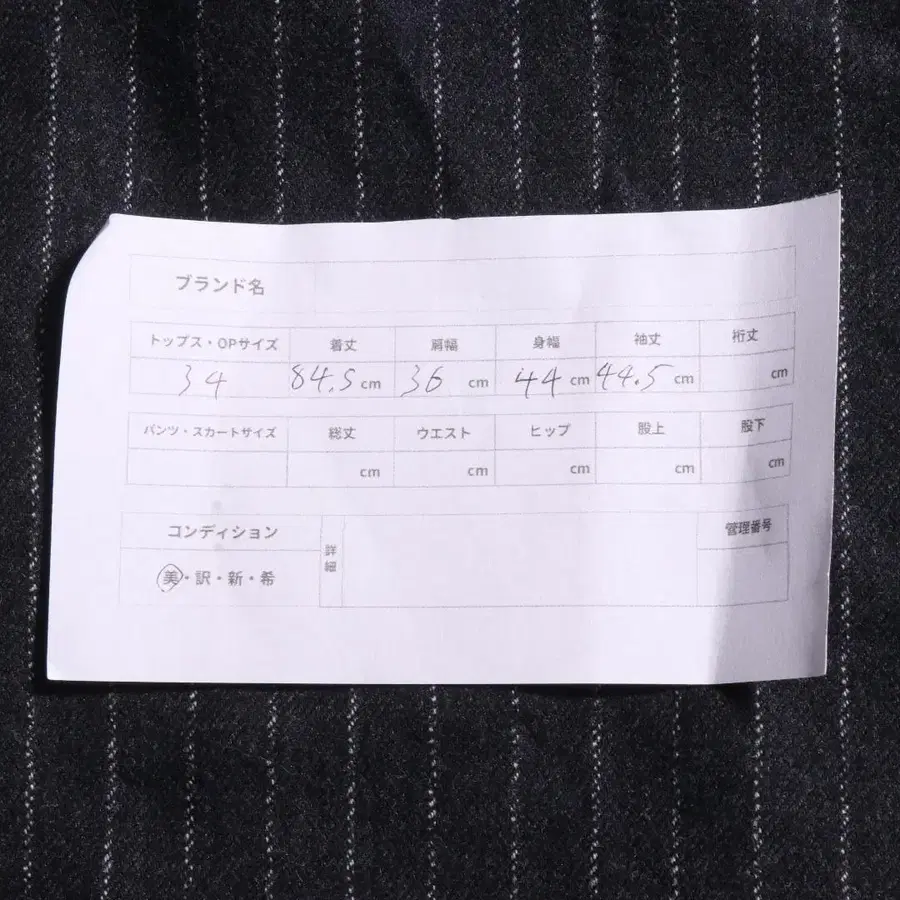 10번째 상품 이미지