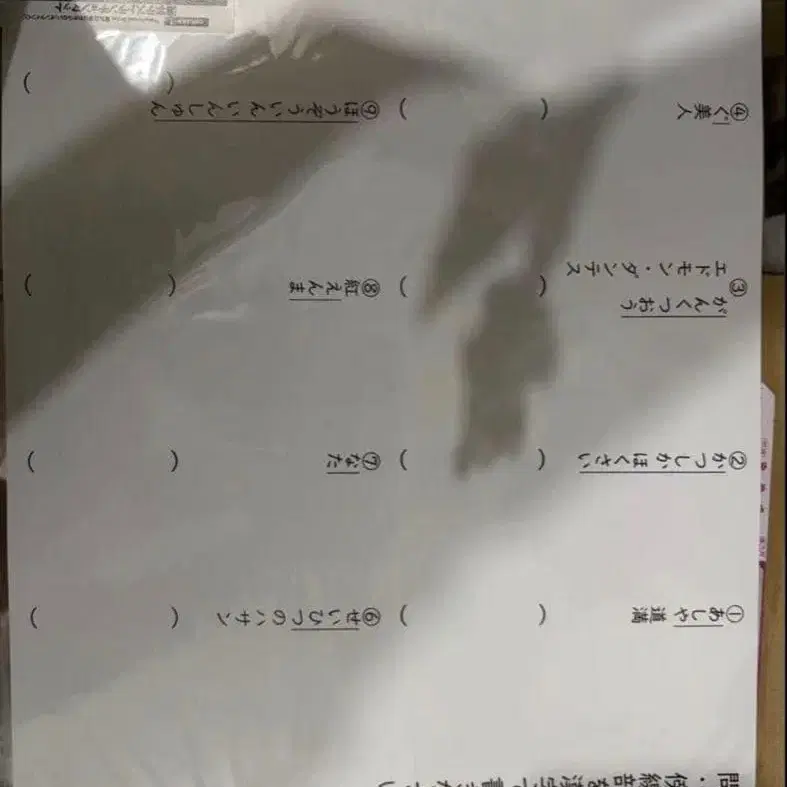 3번째 상품 이미지