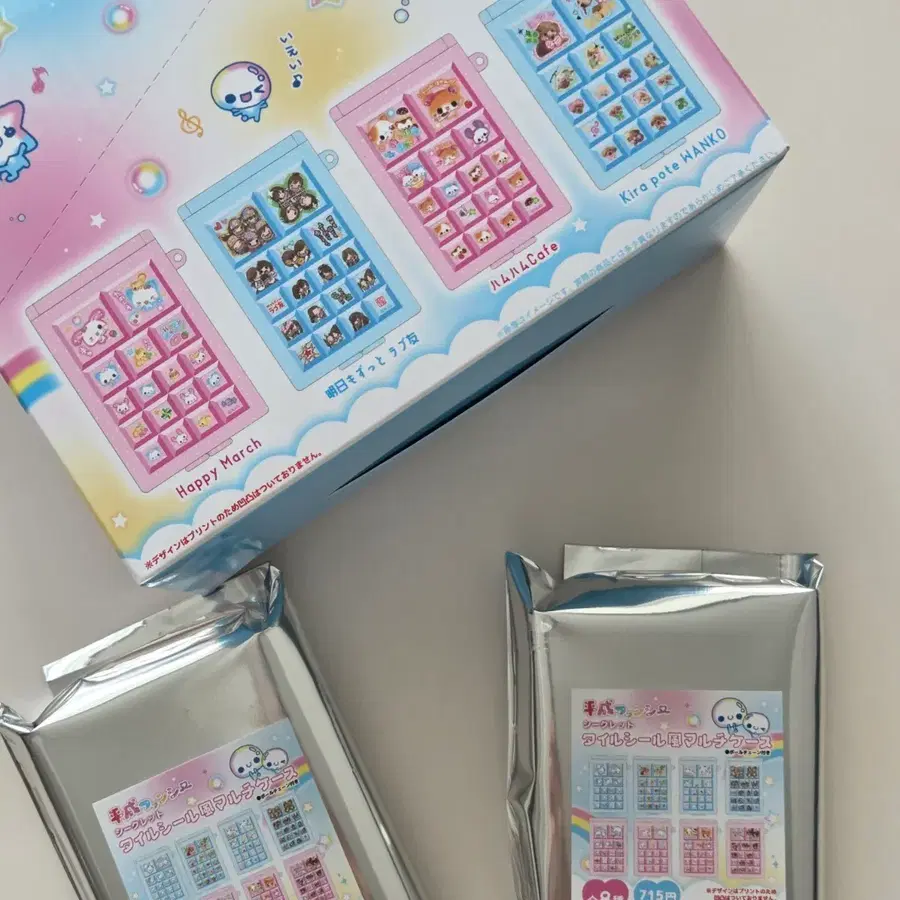 헤이세이 알약 케이스 키링
