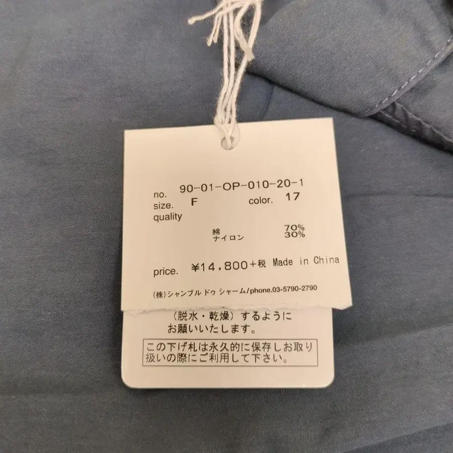 6번째 상품 이미지