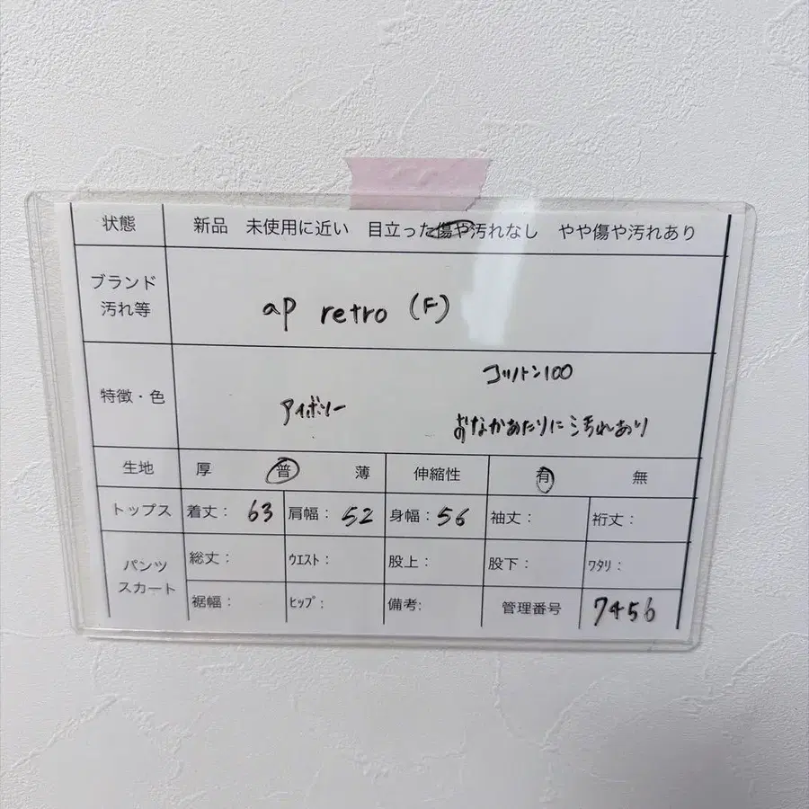 7번째 상품 이미지