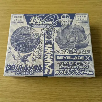 BEYBLADE X [ 웨일 웨이브 1-80GF ] 아비스 웨일 베이