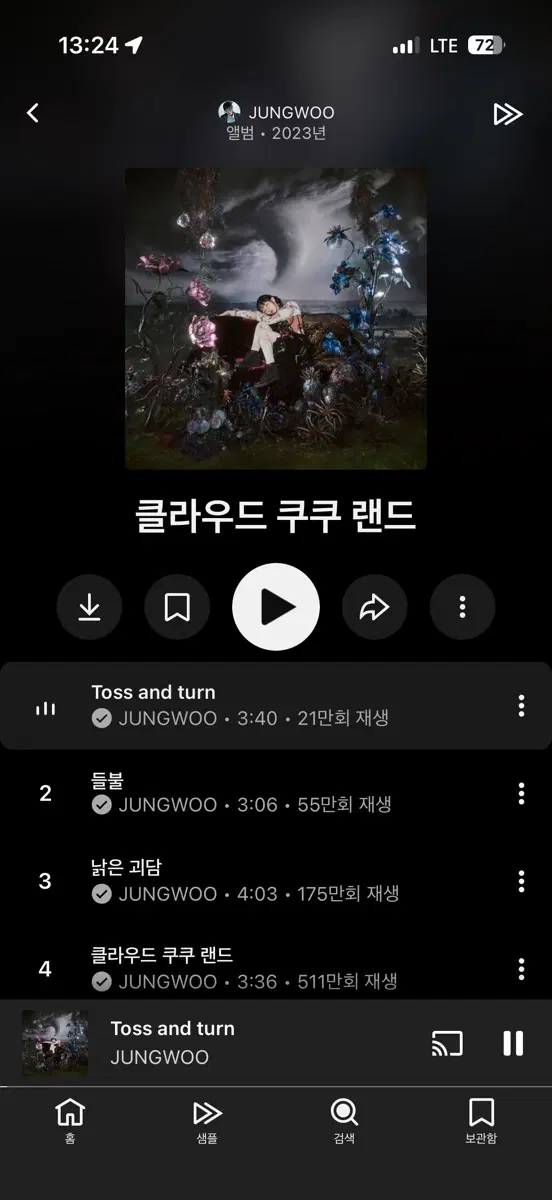 정우 클라우드 쿠쿠랜드 LP