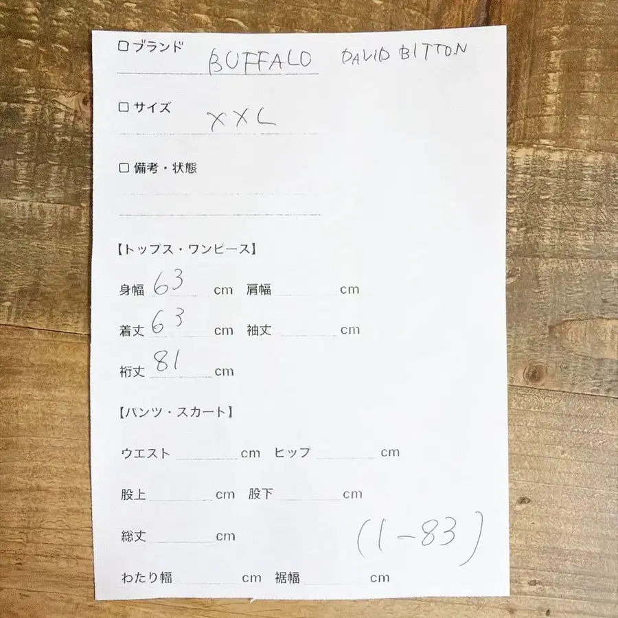 2번째 상품 이미지