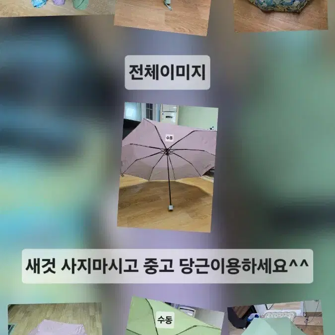 양산3종 판매