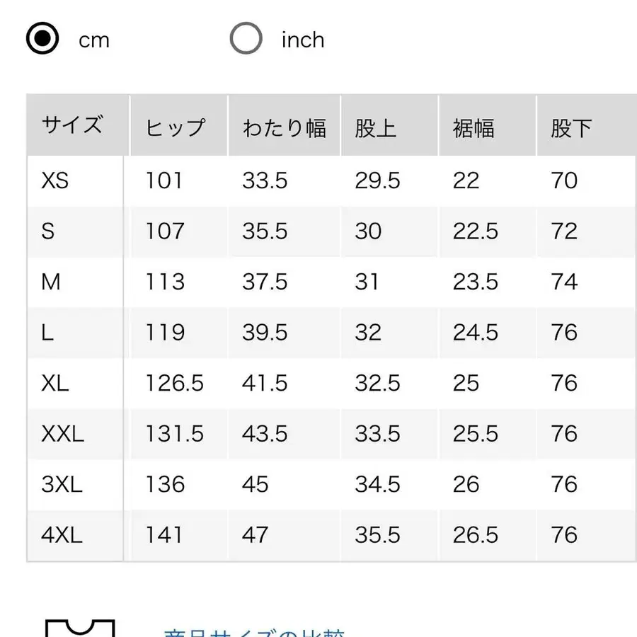 8번째 상품 이미지