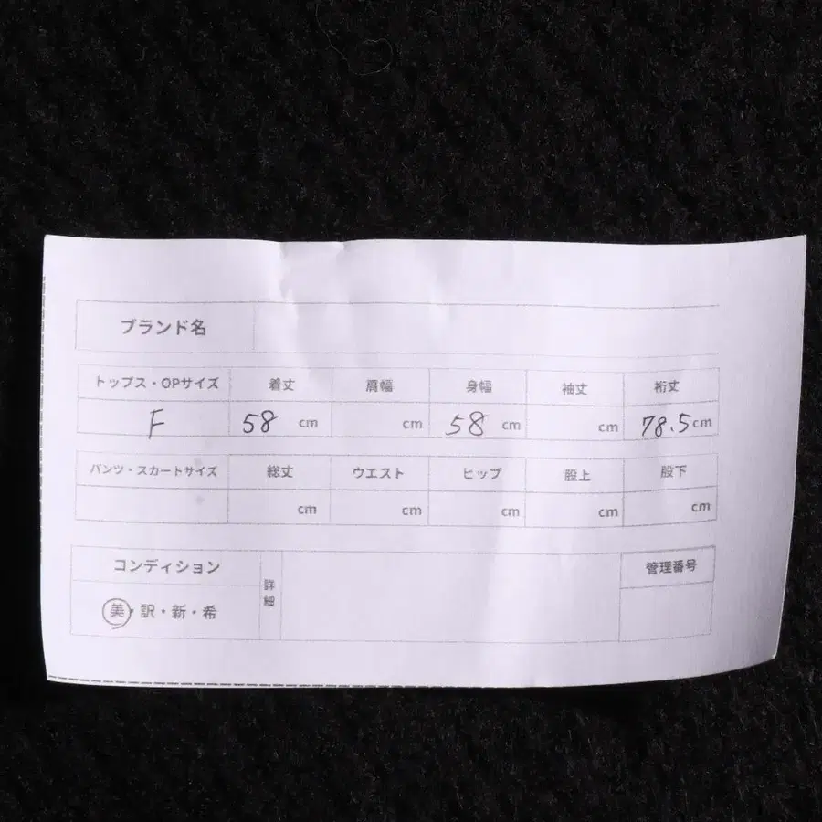 10번째 상품 이미지