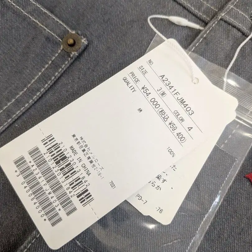 6번째 상품 이미지