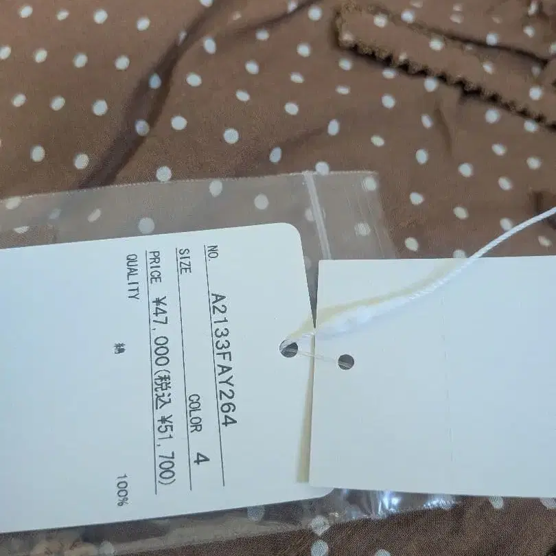 6번째 상품 이미지