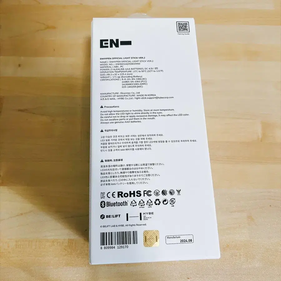 3번째 상품 이미지