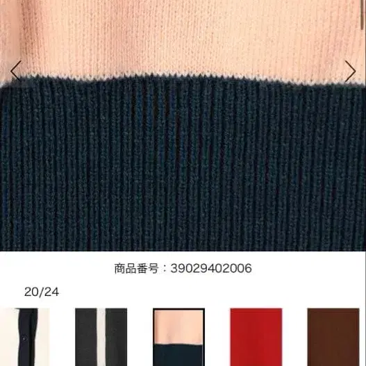 4번째 상품 이미지