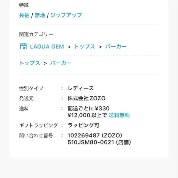 12번째 상품 이미지