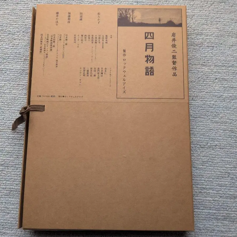 2번째 상품 이미지