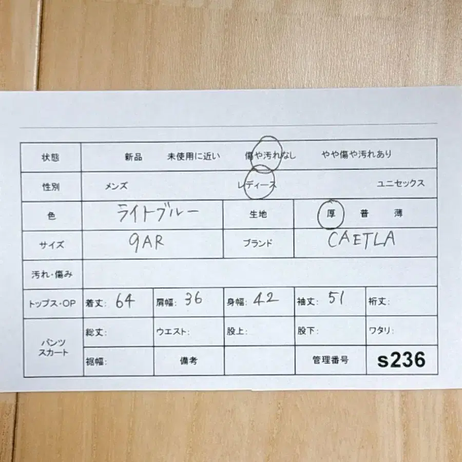10번째 상품 이미지