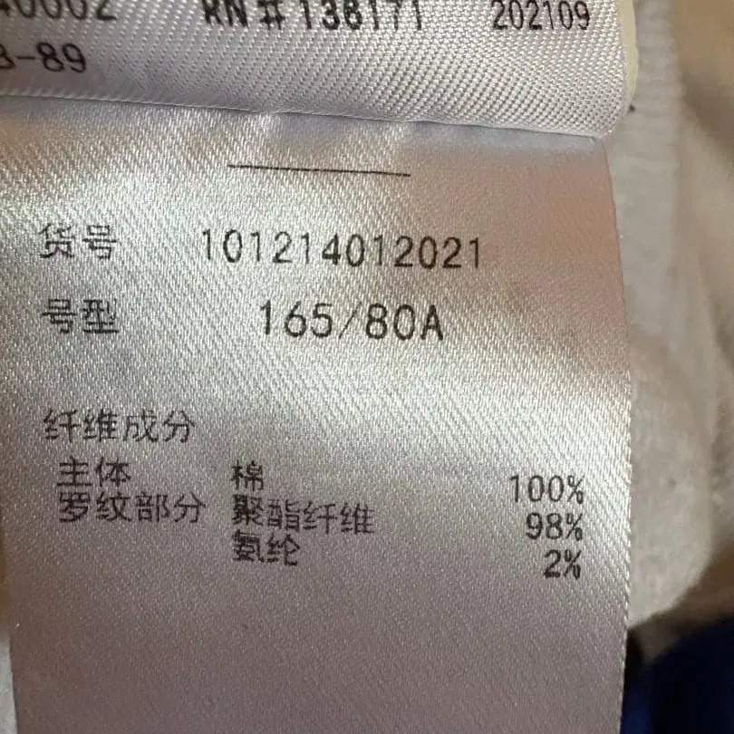8번째 상품 이미지