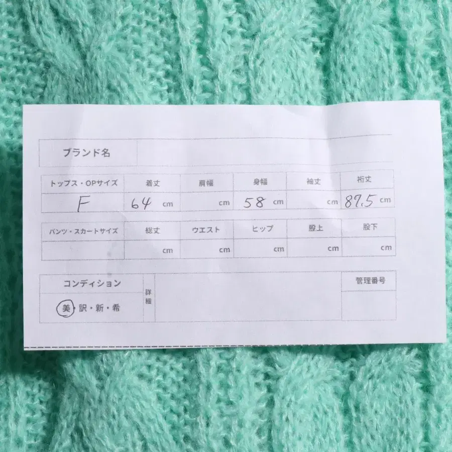 10번째 상품 이미지