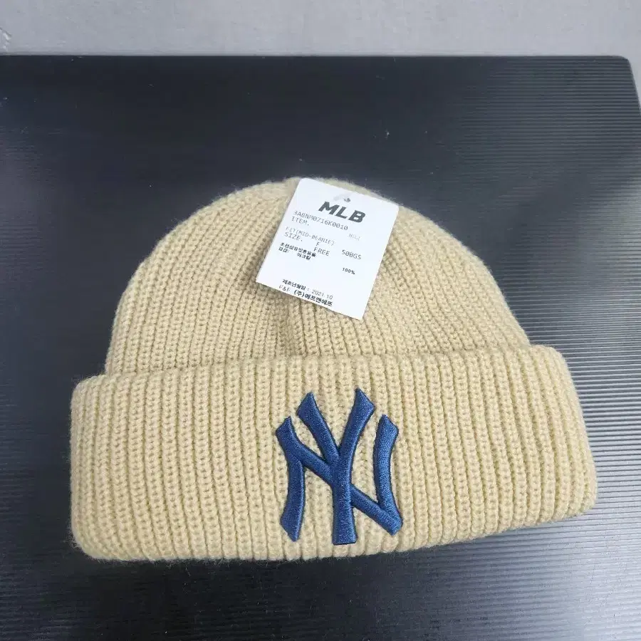(정품) MLB 뉴욕양키스 비니 (베이지)