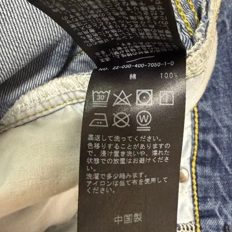 7번째 상품 이미지