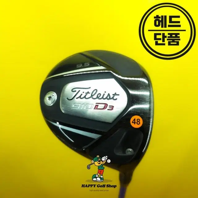 타이틀리스트 910 D3 드라이버 헤드 9.5도 중고제품