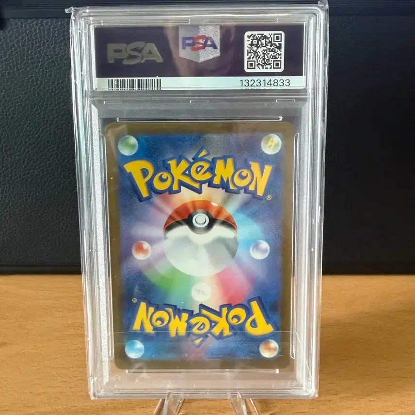 포켓몬 PSA 2025 맥도날드 포켓몬 카드 피카츄 psa 10 사진 2