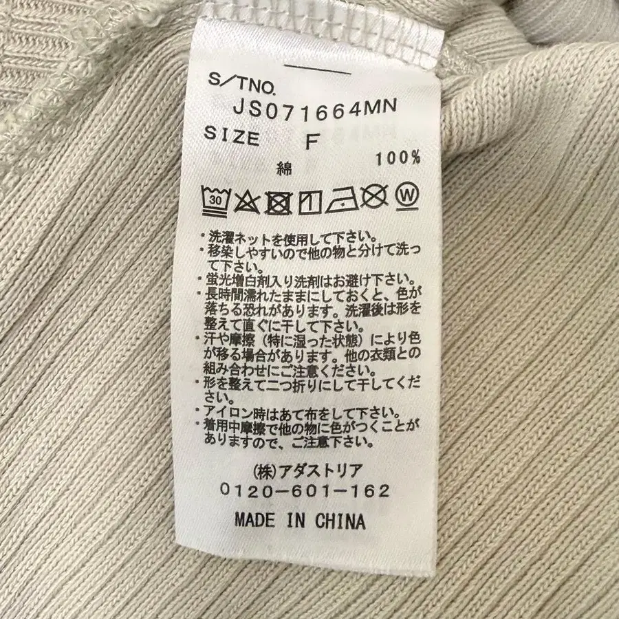 7번째 상품 이미지