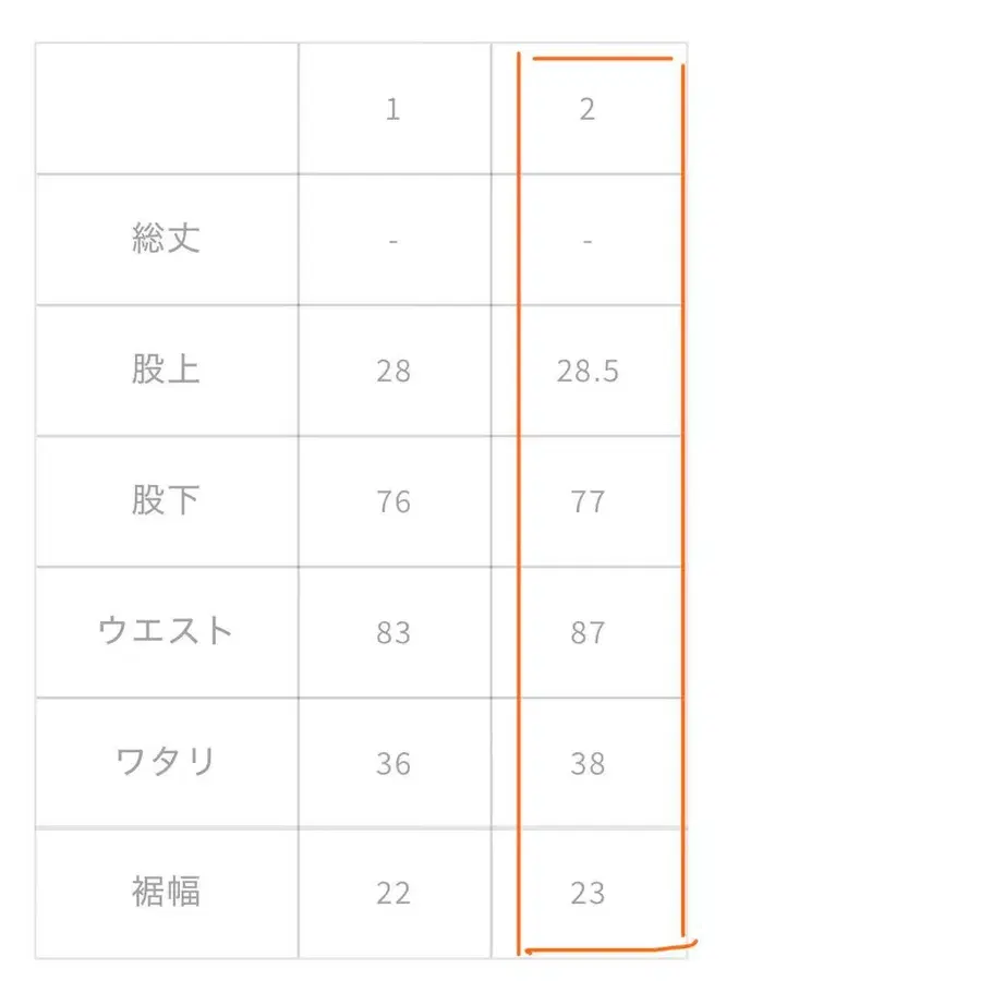 8번째 상품 이미지