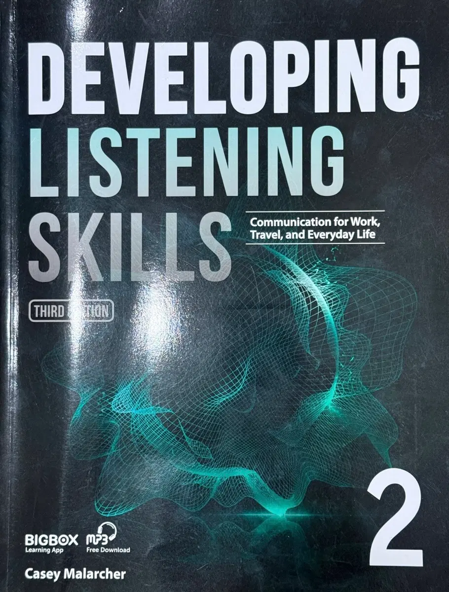DEVELOPING LISTENING SKILLS 교재 pdf 구해요