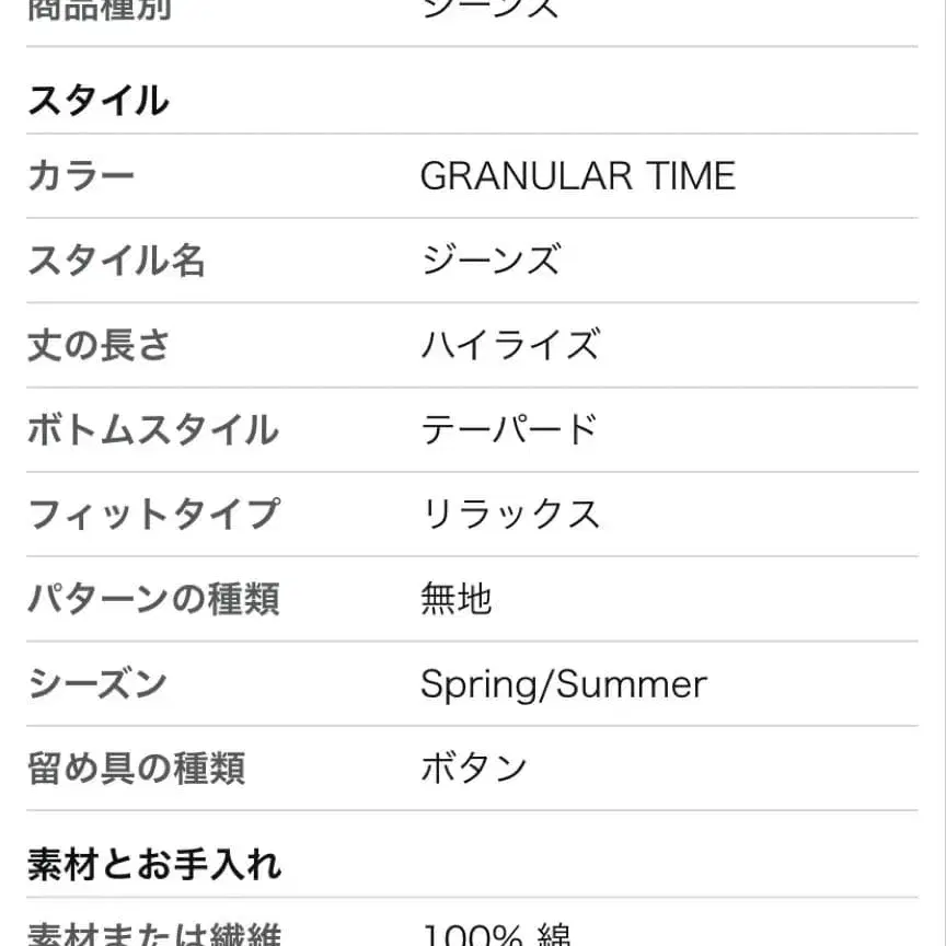11번째 상품 이미지