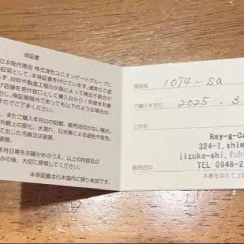 2번째 상품 이미지