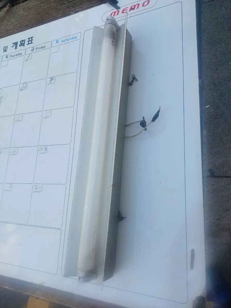 68. 8. 10센치 옛날형광등 갓있는것