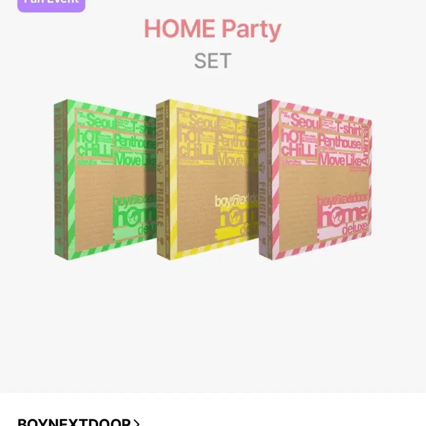 보넥도 홈 디럭스 앨범 미개봉 양도 home deluxe