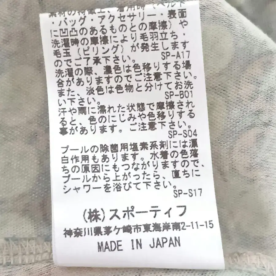 9번째 상품 이미지