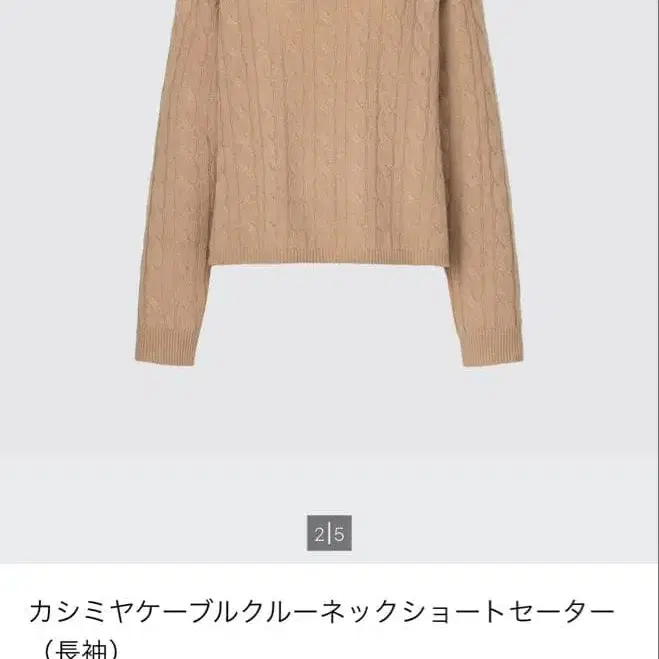 5번째 상품 이미지