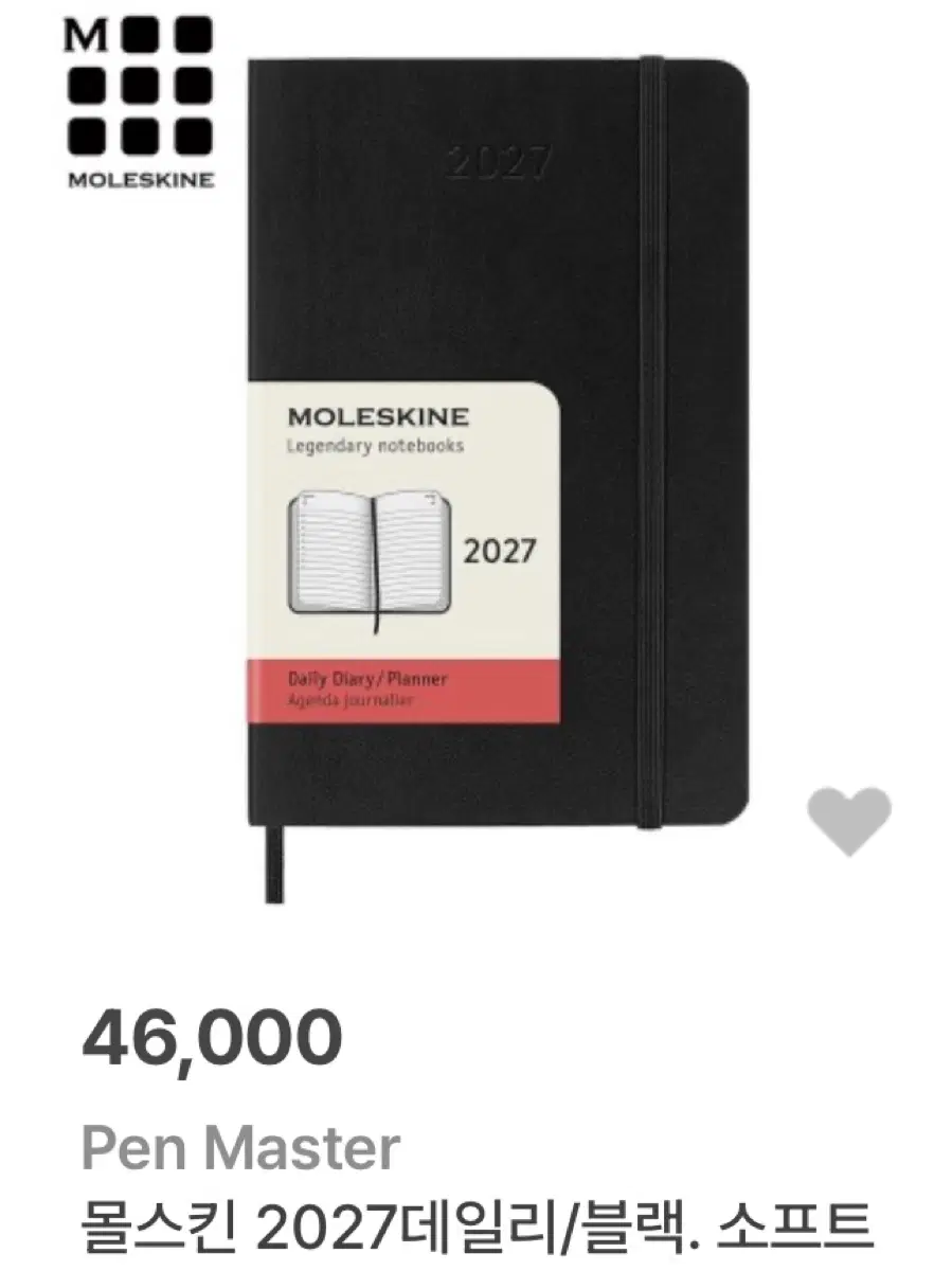 몰스킨 2027 데일리 소프트 포켓 다이어리