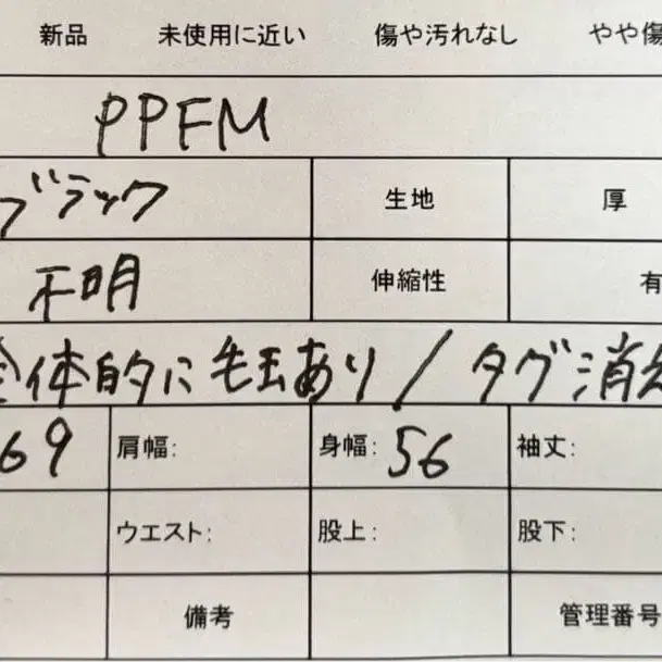 12번째 상품 이미지