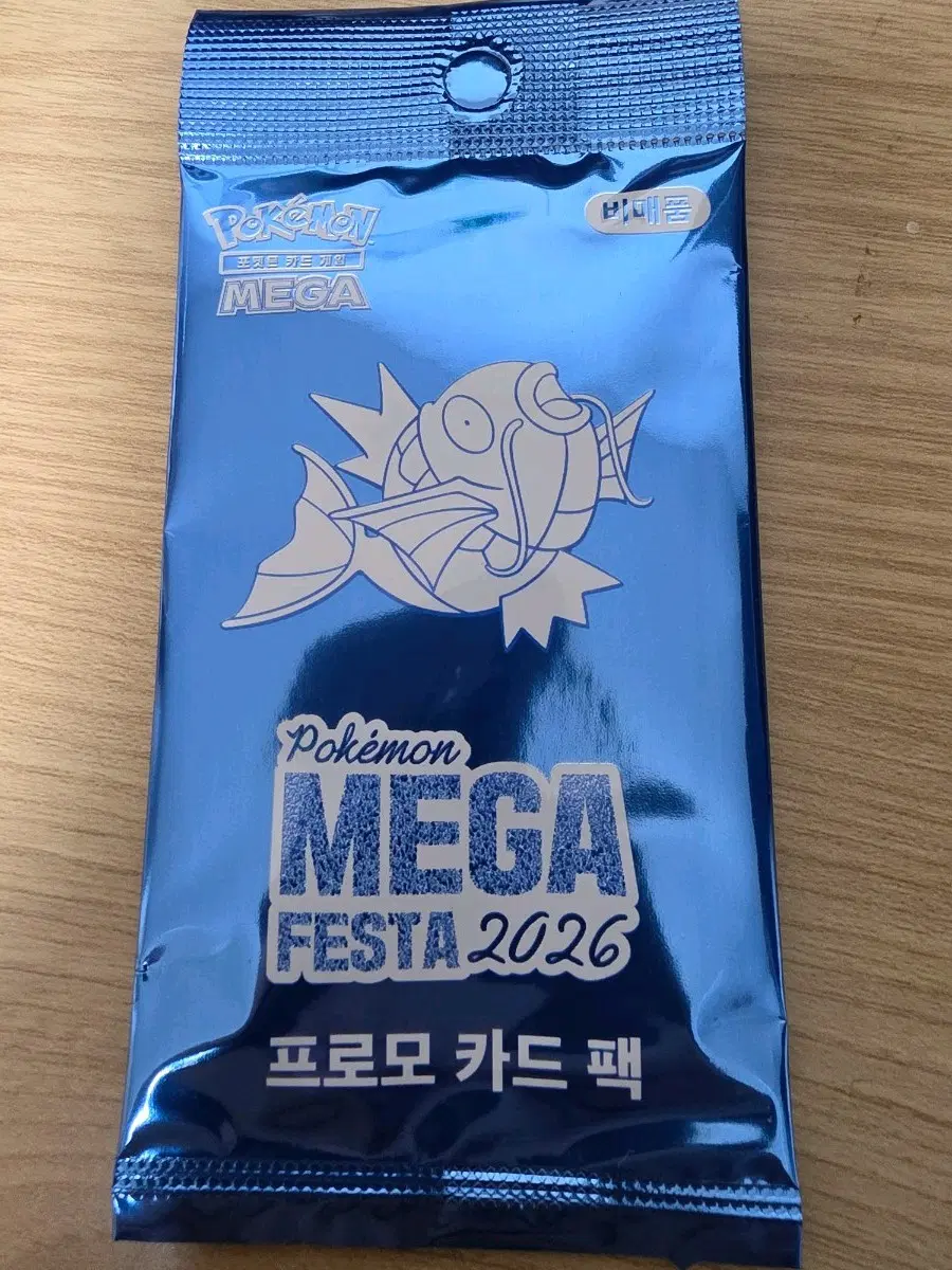 포켓몬 메가 페스타 2026 프로모 카드 팩
