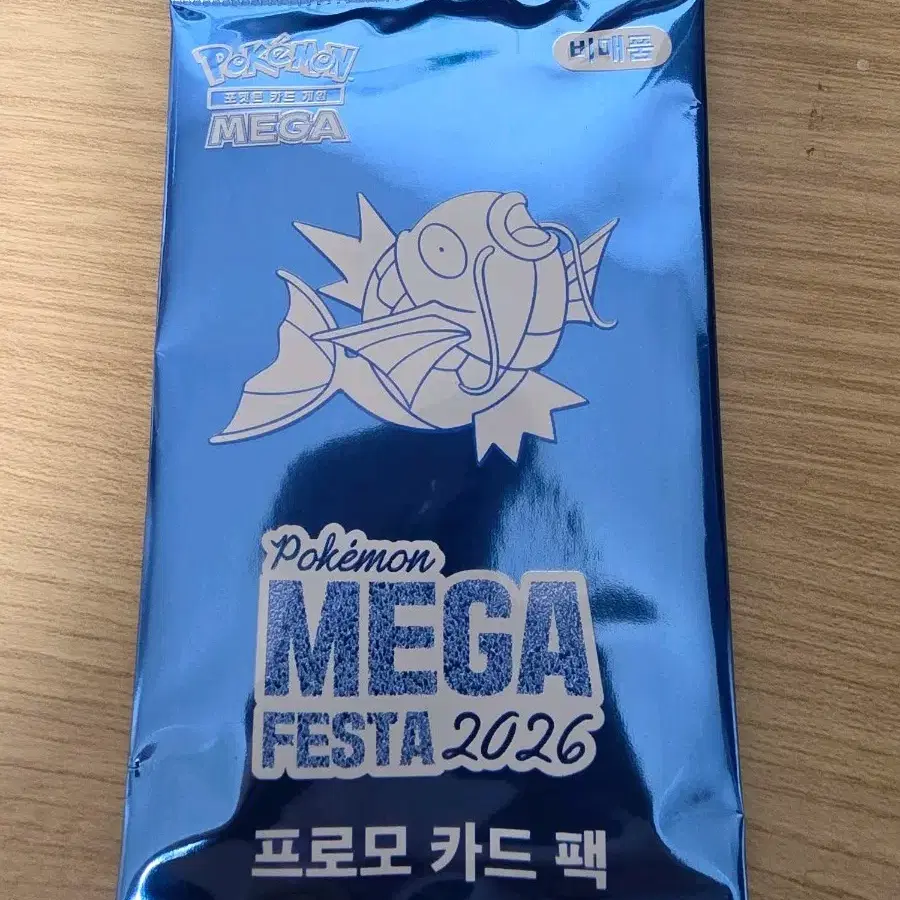 포켓몬 메가 페스타 2026 프로모 카드 팩