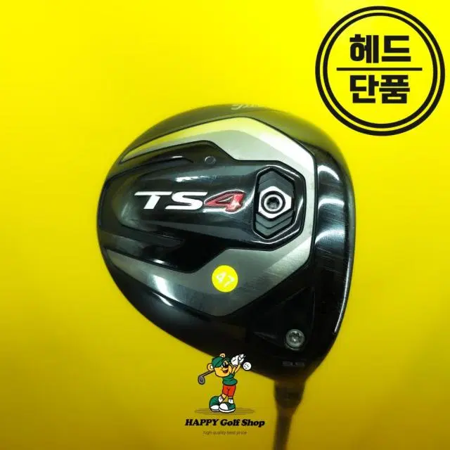 타이틀리스트 TS4 드라이버 헤드 9.5도 민트급 중고상품