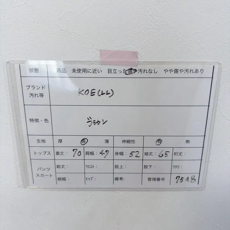 7번째 상품 이미지