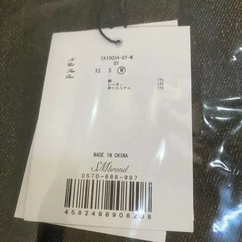 12번째 상품 이미지