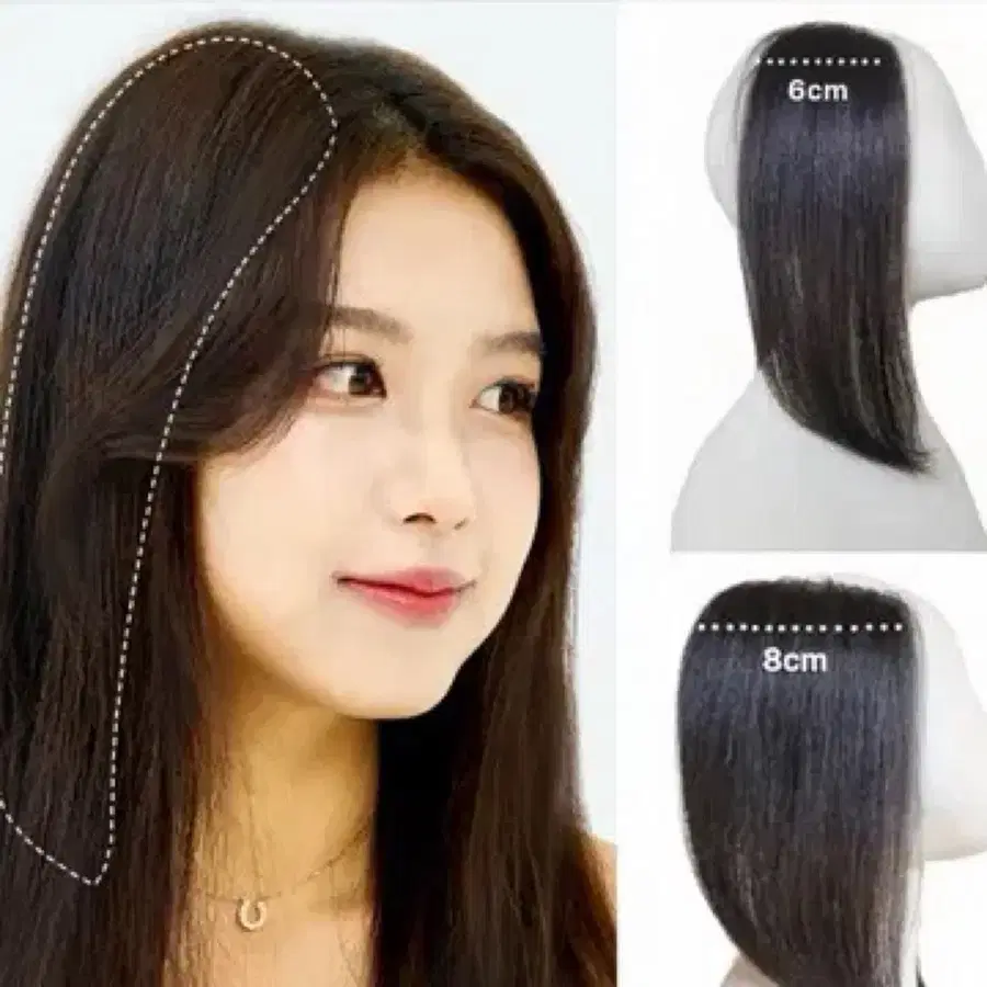 살빼조 아미모 옆머리뽕 볼륨 헤어피스 6cm/25cm