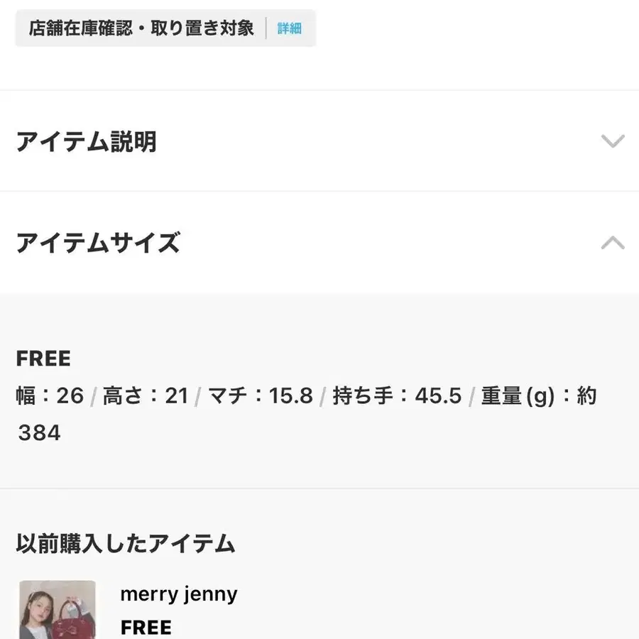 5번째 상품 이미지