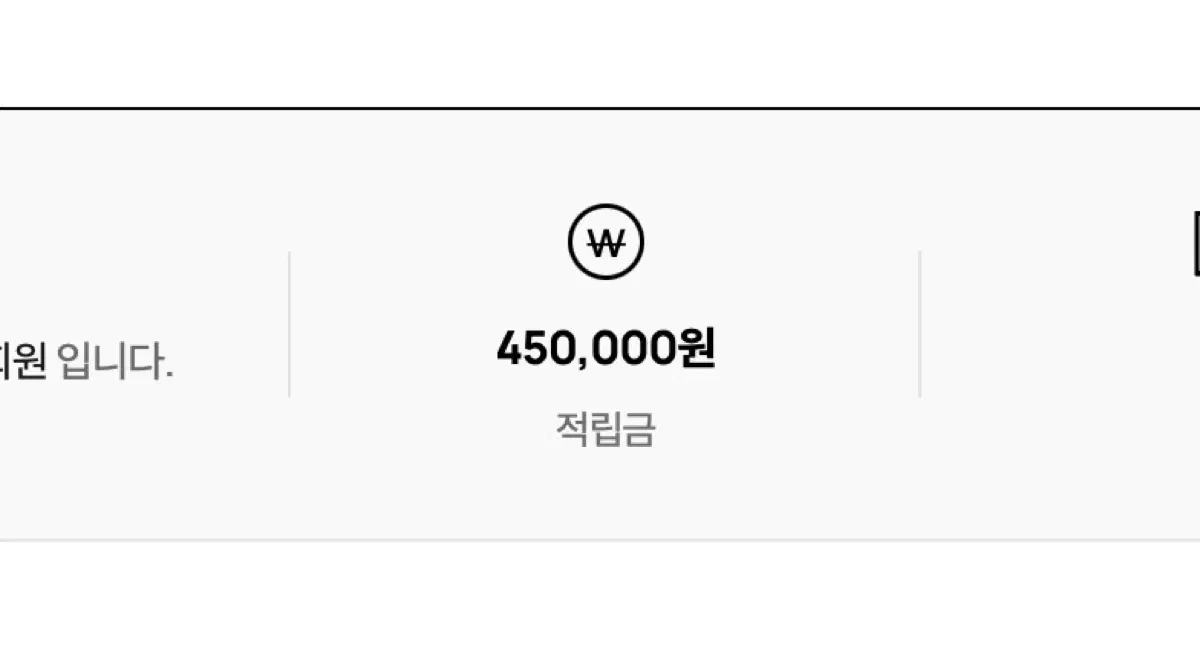 엘지트윈스 어패럴샵 포인트 45만 lg트윈스