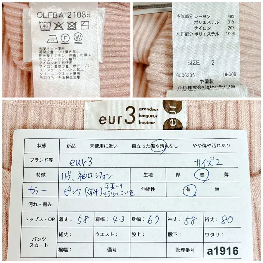 12번째 상품 이미지
