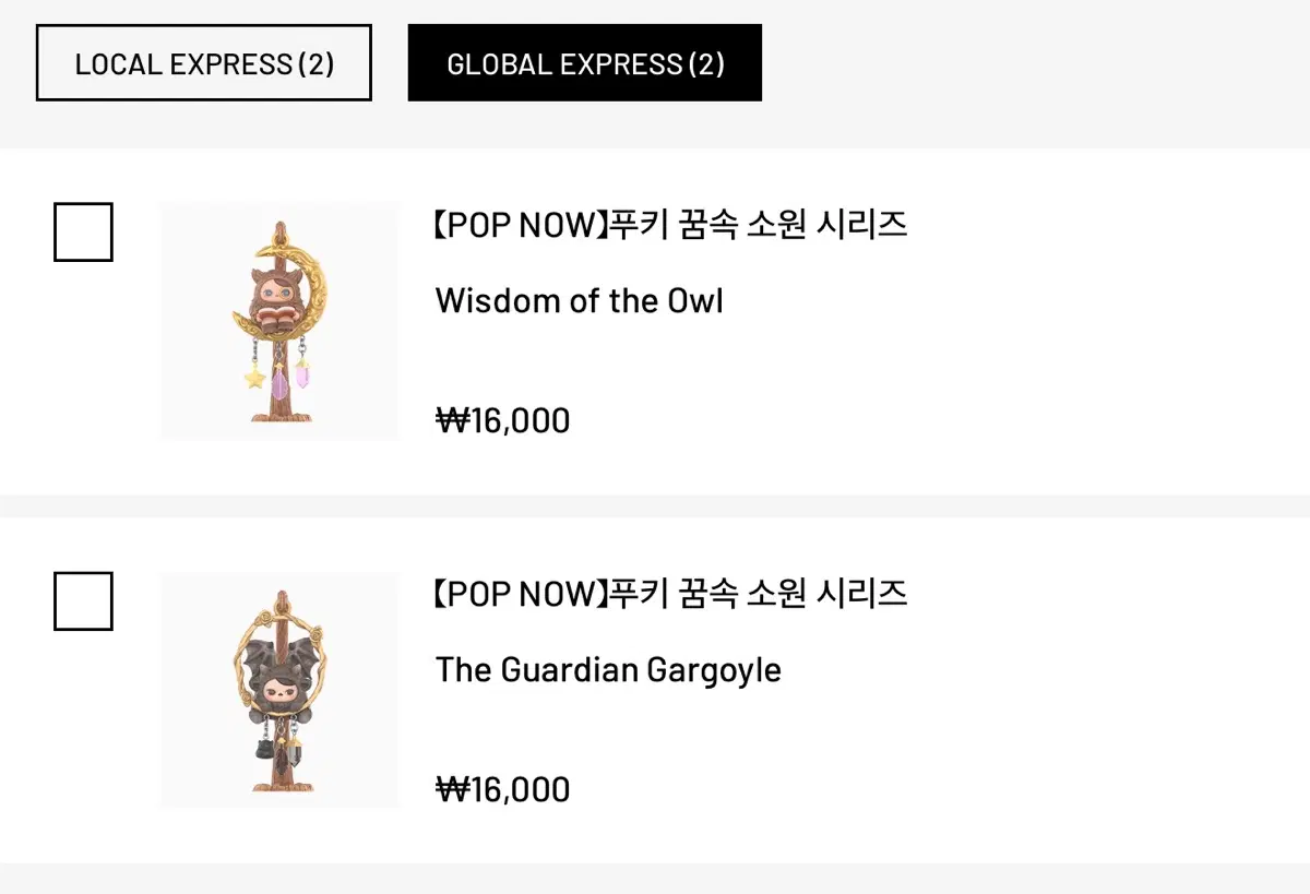 팝마트 푸키 꿈속 소원 피규어 가고일 부엉이