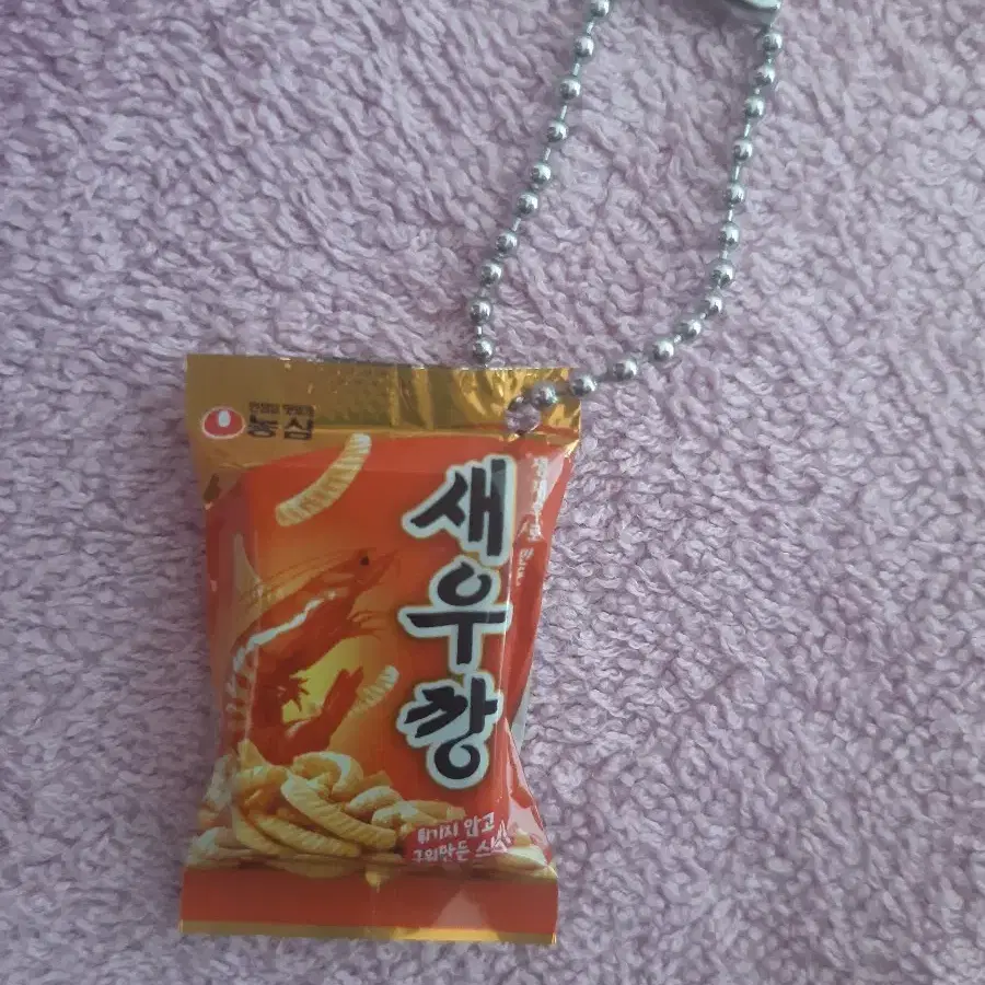 가챠 키링 판매 새우깡