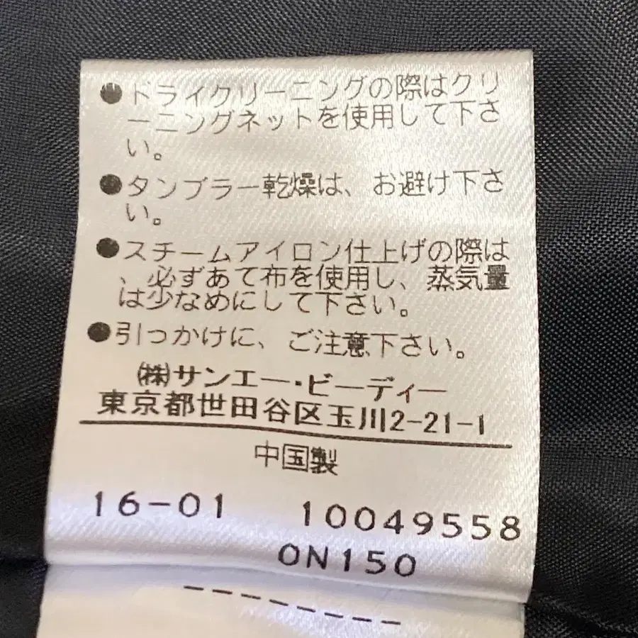 9번째 상품 이미지